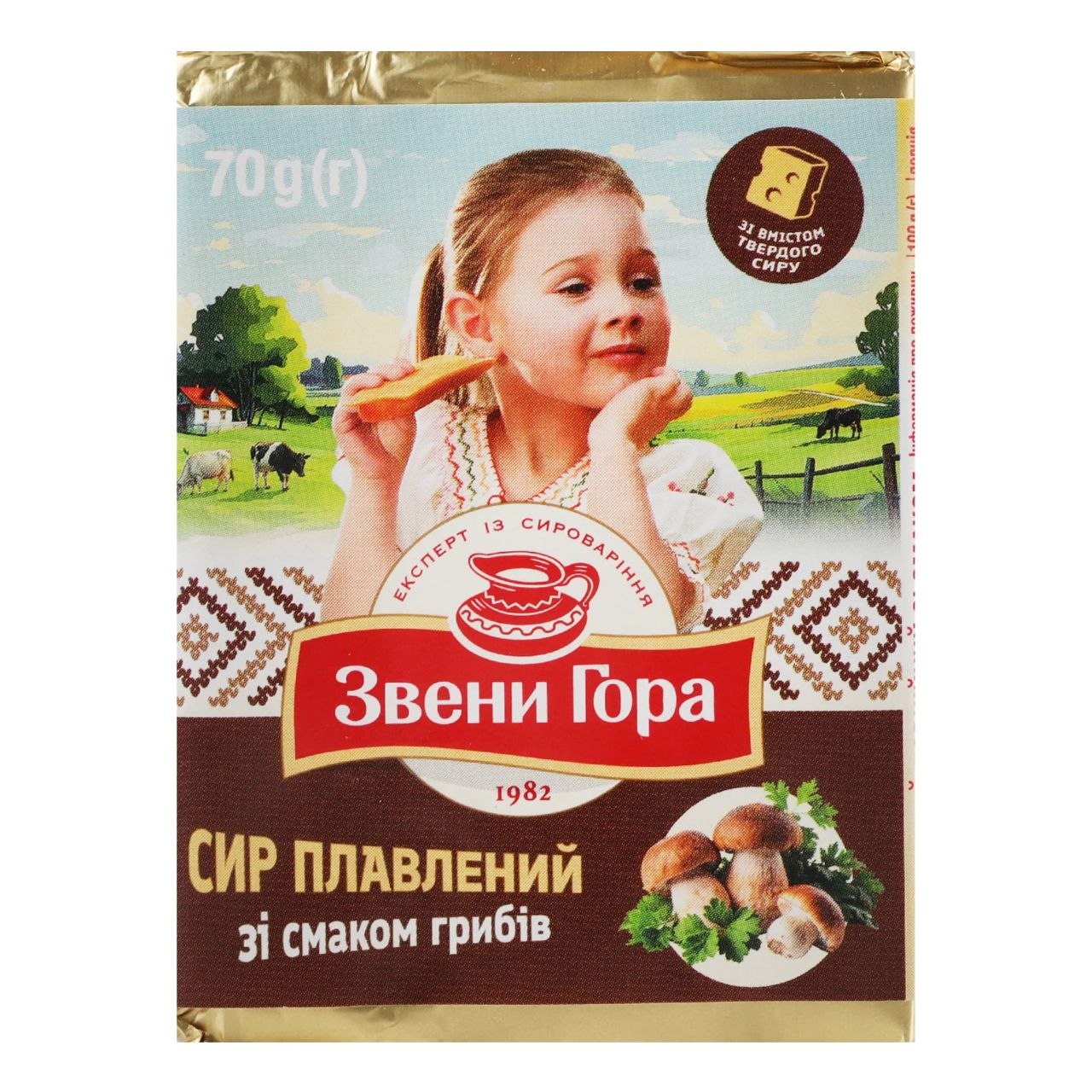 Сир Звени Гора плав. порц. зі смак.грибів 36% 70г